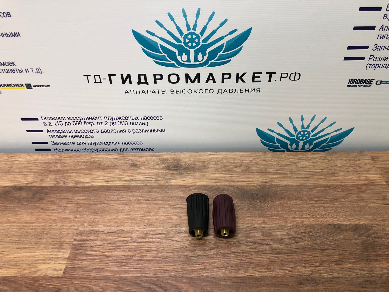 Быстросъемные соединения с поворотными сферами F тип KW, вход G1/4" M

