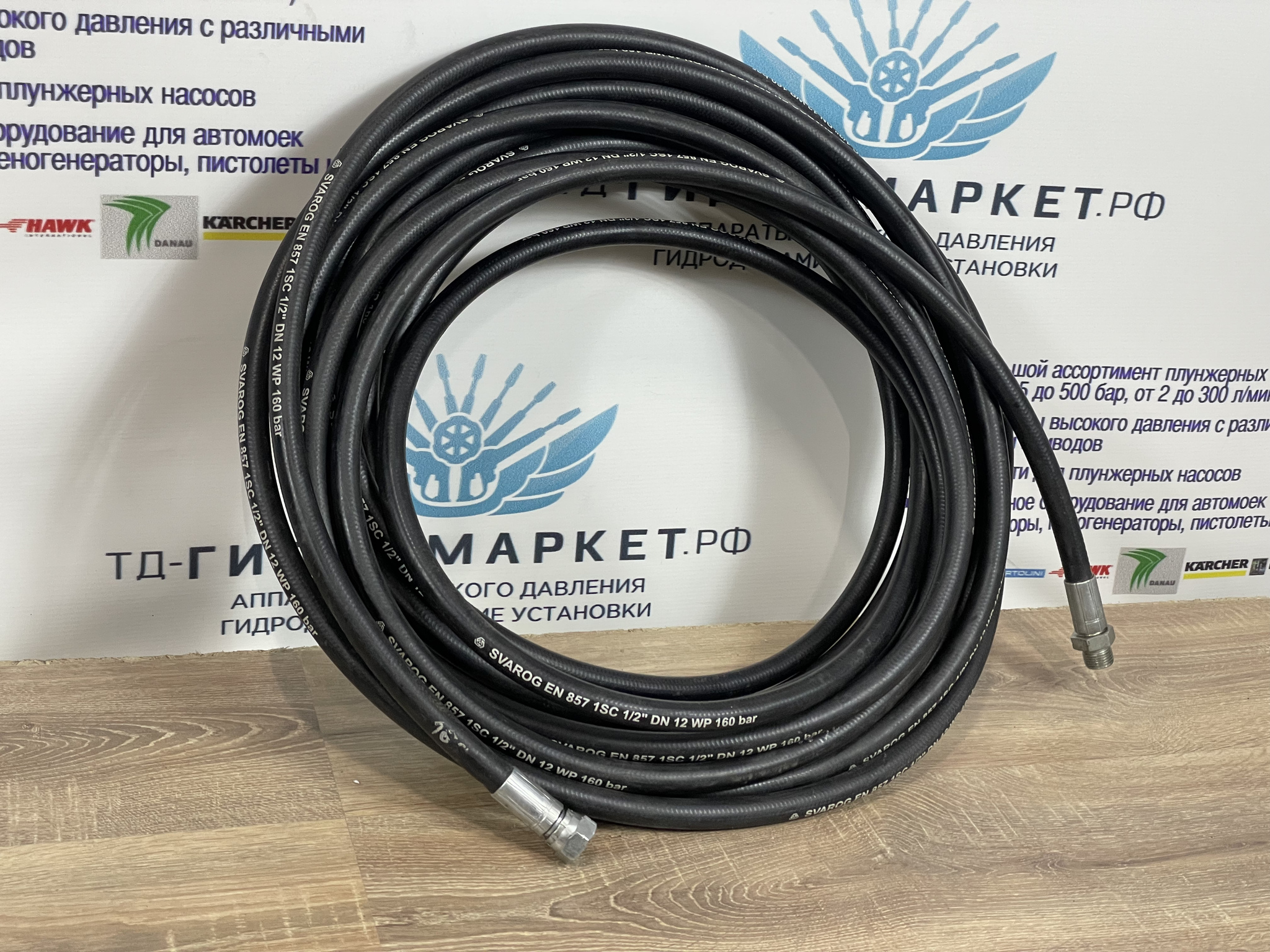 Рукав EN 857 1SC 12 г 1/2 -ш 1/2 16м производство

