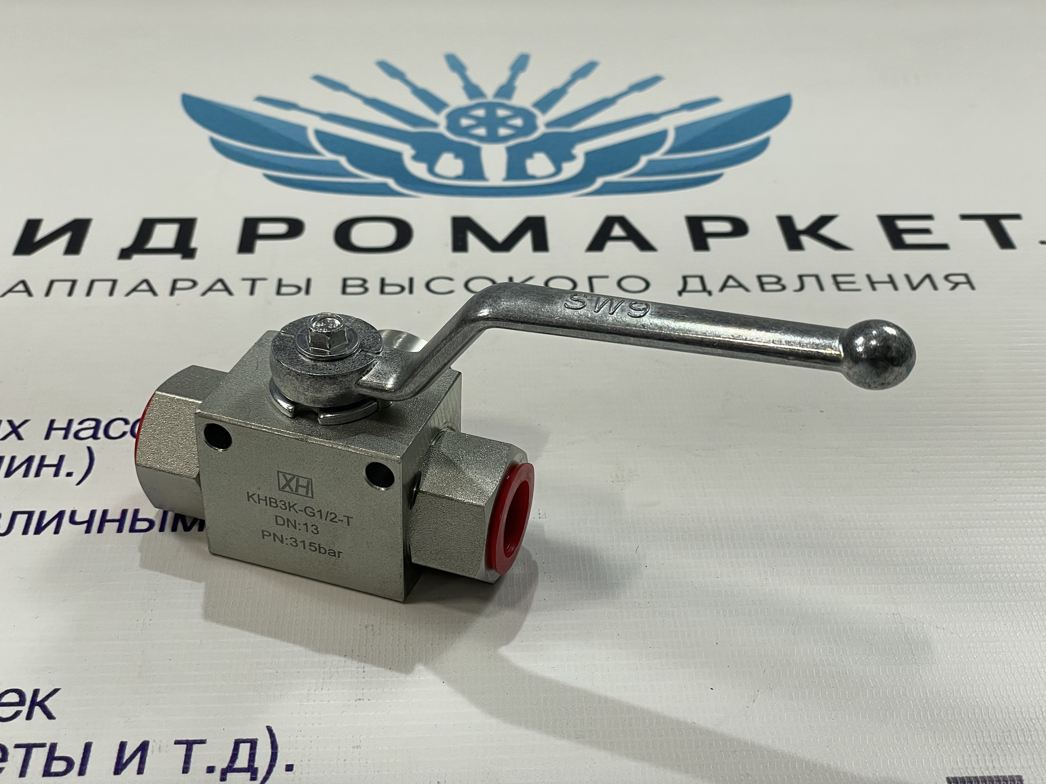 Кран шаровый трехходовой KHB3K-G1/2-T

