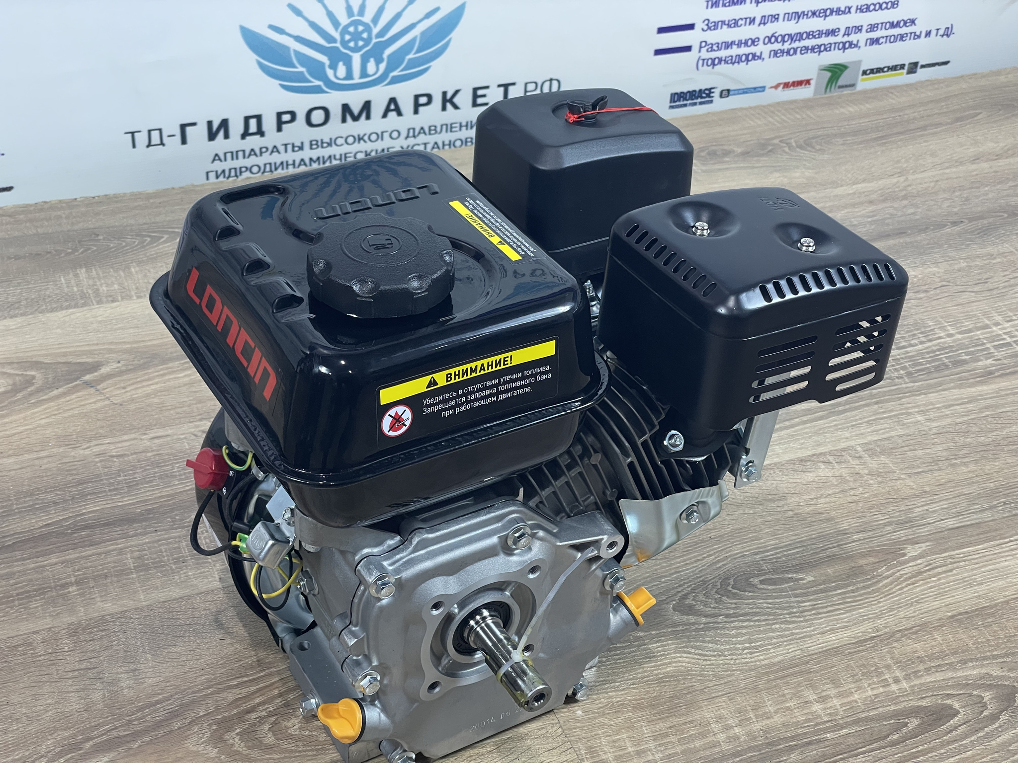 Двигатель Loncin G200F (A10 type) D19
