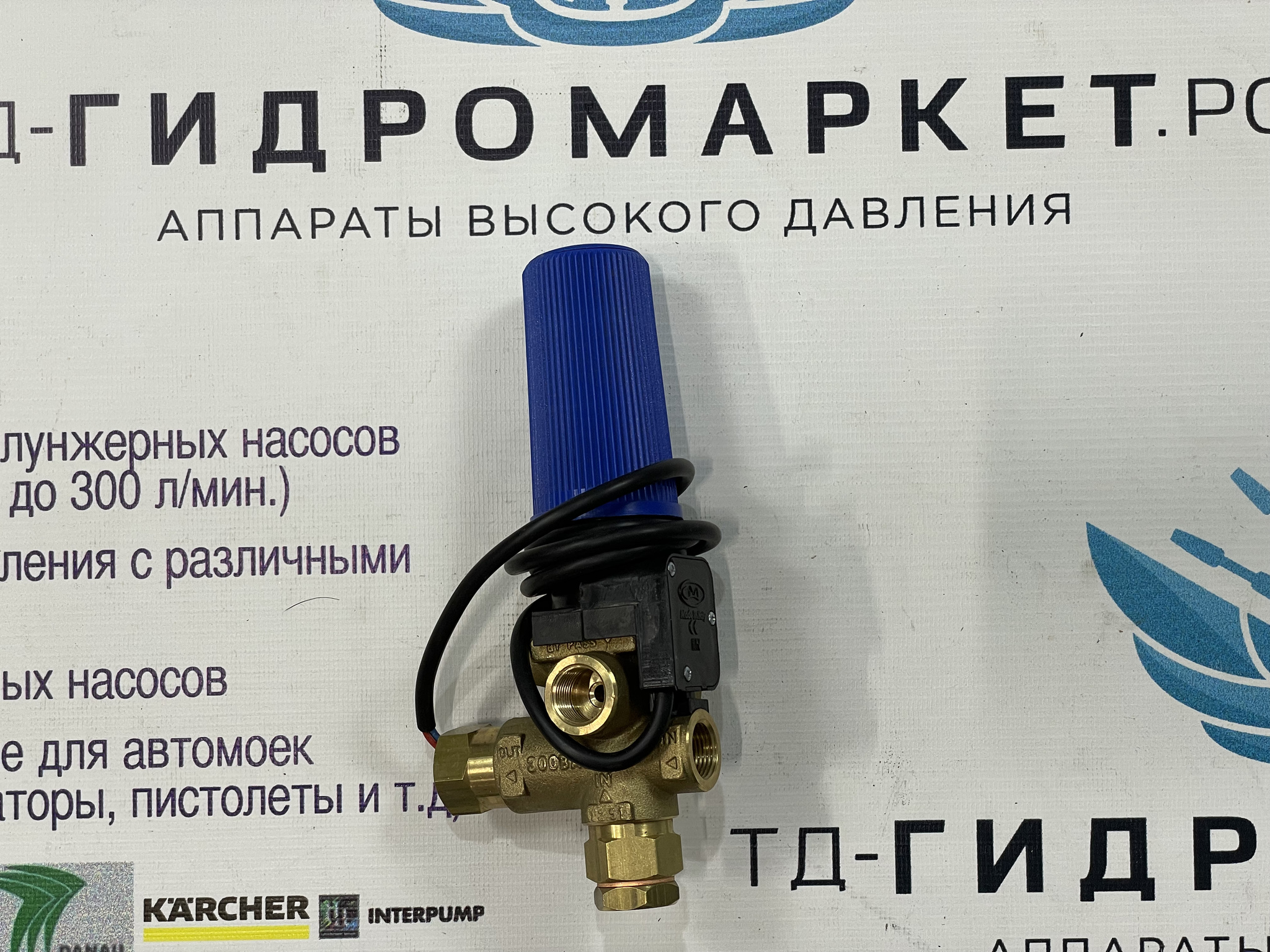 Регулятор давления Mazzoni с м/выкл. 250 бар, 35 л/мин, 3/8"F-3/8"F

